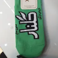 جوراب مچی گلنار