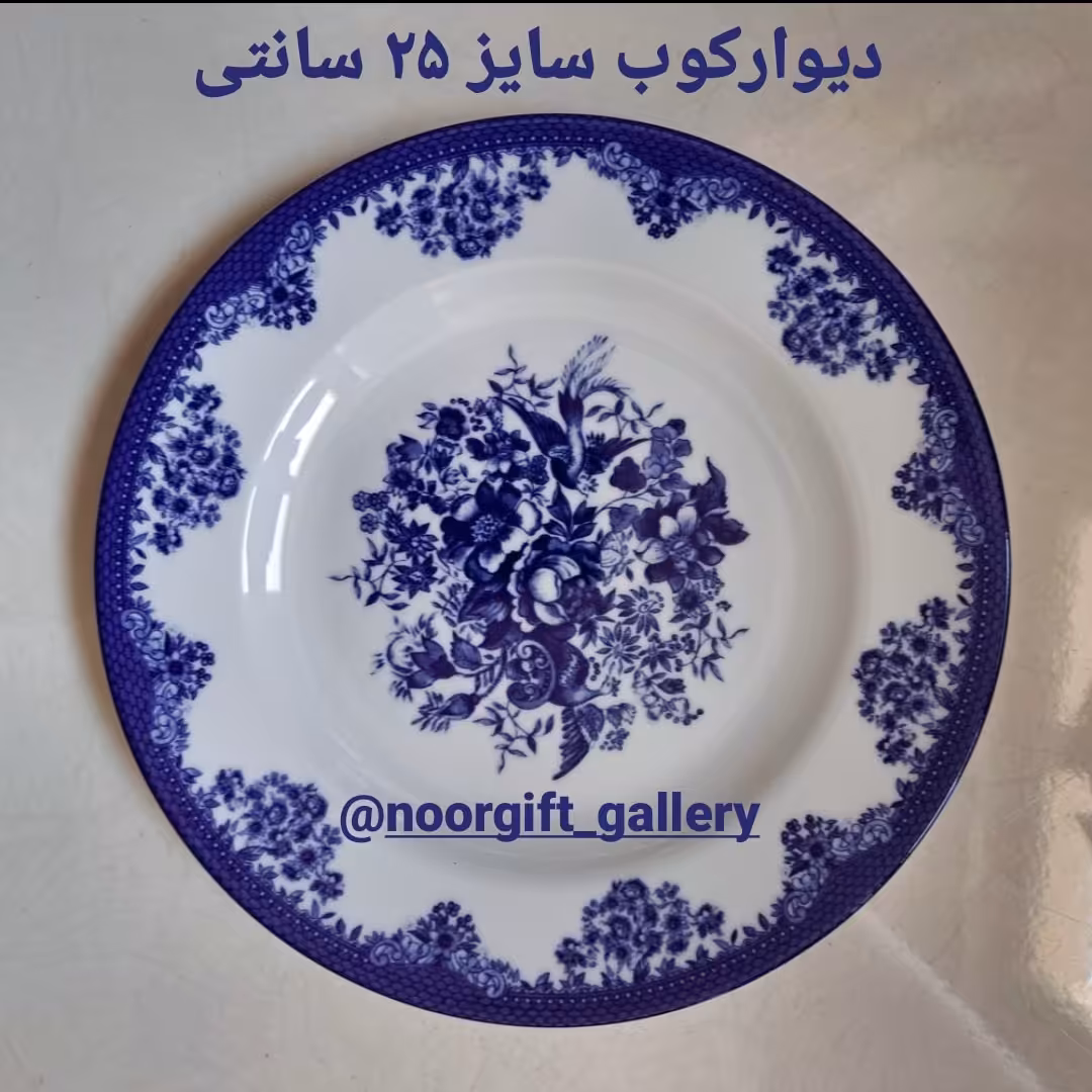 دیوار کوب طرح زیبای گل و مرغ چینی قلم  یا سرمه ای  سایز بزرگ 25 سانتی کیفیت عالی ارسال پسکرایه 