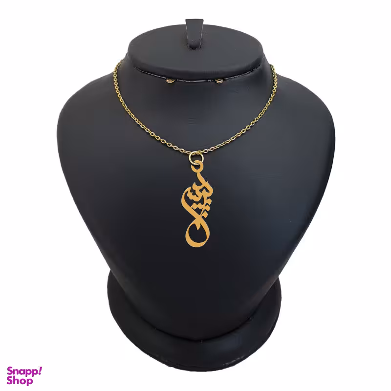 گردنبند طلا 18 عیار زنانه لیردا مدل اسم پردیس کد akm 114