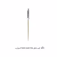 کیت فایل Path Gold File EndoArt