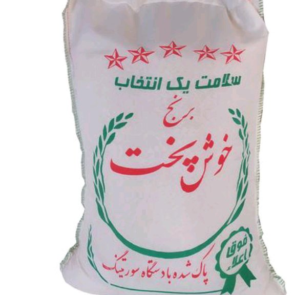 برنج خوشپخت محصول شالیزارهای گیلان باکیفیت بسیار عالی وپخت وری عالی وقیمت مناسب