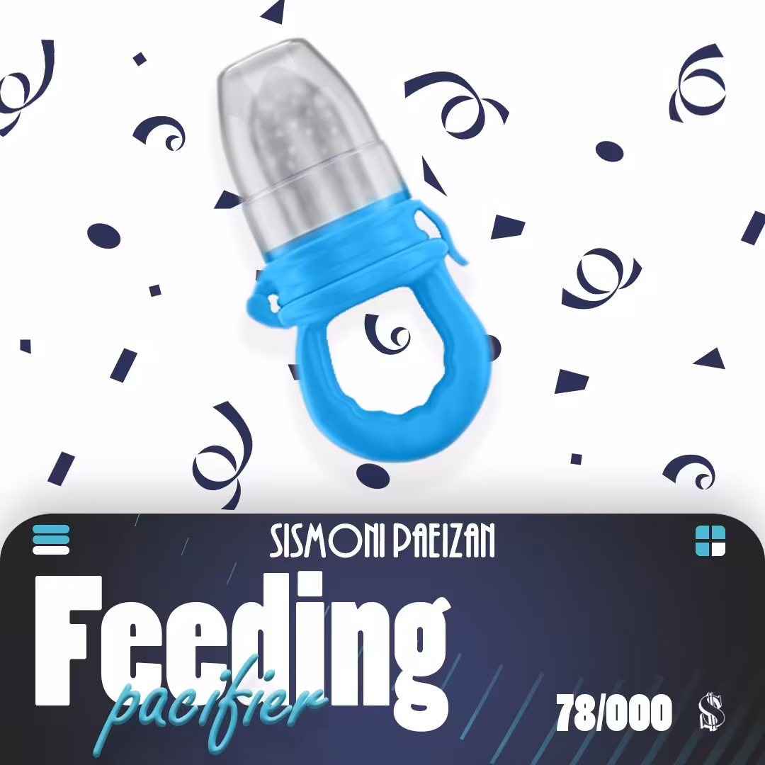 سیسمونی - پستانک  تغذیه  سیلیکونی محافظ دار - برند  مایا 