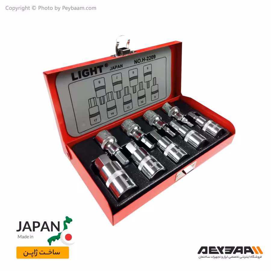 مجموعه 9 عددی آچار بکس شش گوش پایه بلند لایت مدل H-2209