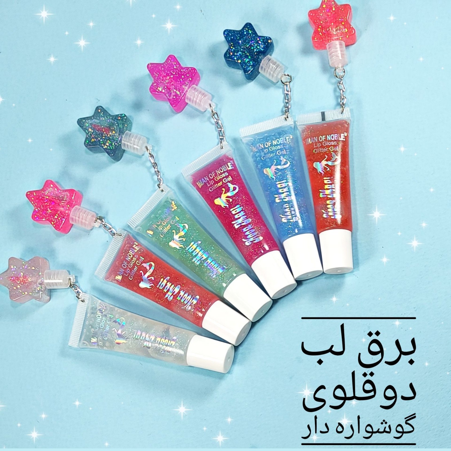 برق لب دوقلوی گوشواره دار