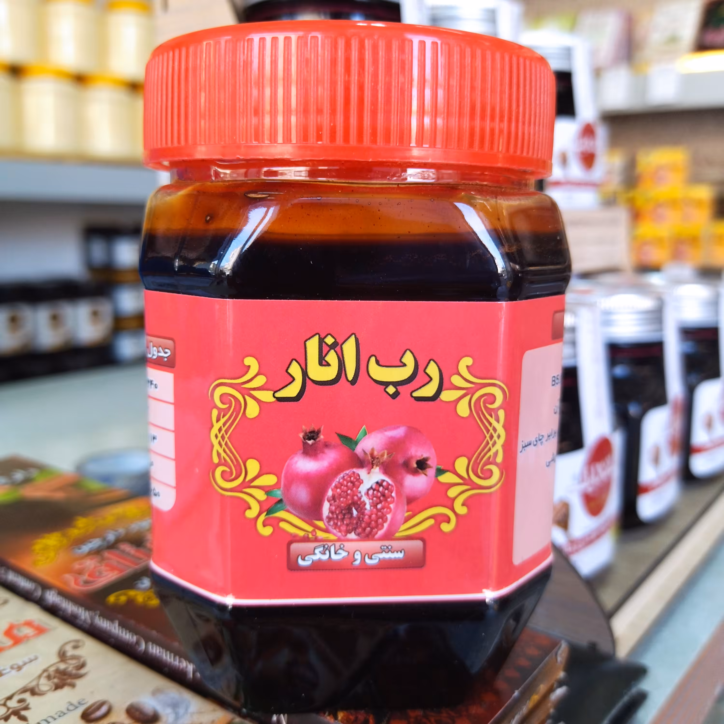 رب انار خوشمزه و ملس 