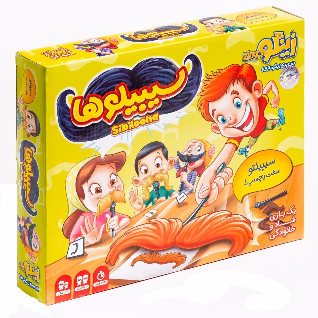 بازی فکری زینگو مدل سیبیلوها
