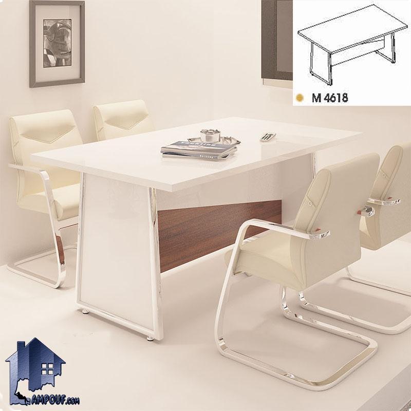 میز کنفرانس راوند CTN4617