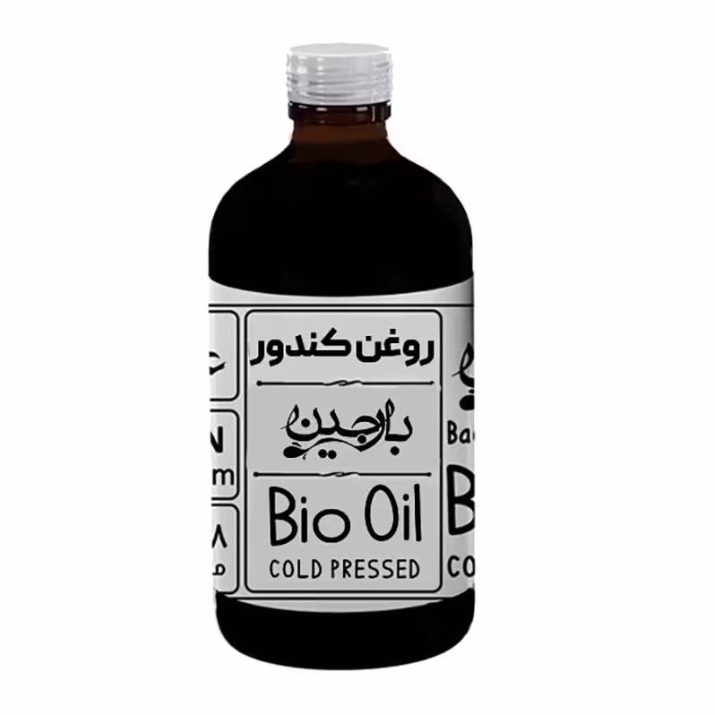روغن کندور عموعطار بارجین 120 میلی گرمی 