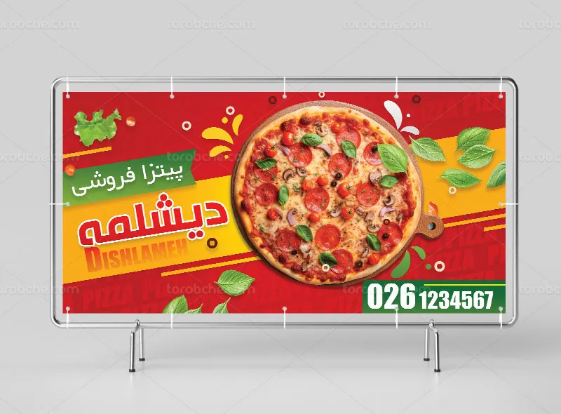 بنر پیتزا فروشی لایه باز | گرافیک با طعم تربچه