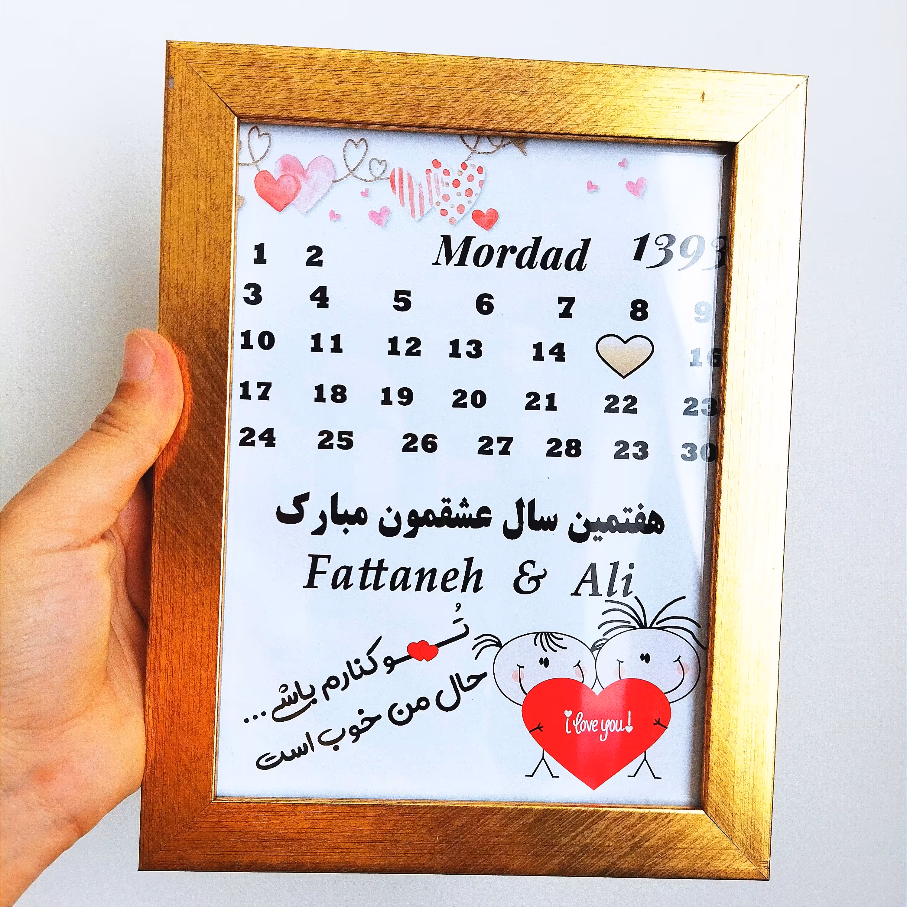 تابلو تقویم سایز16.21