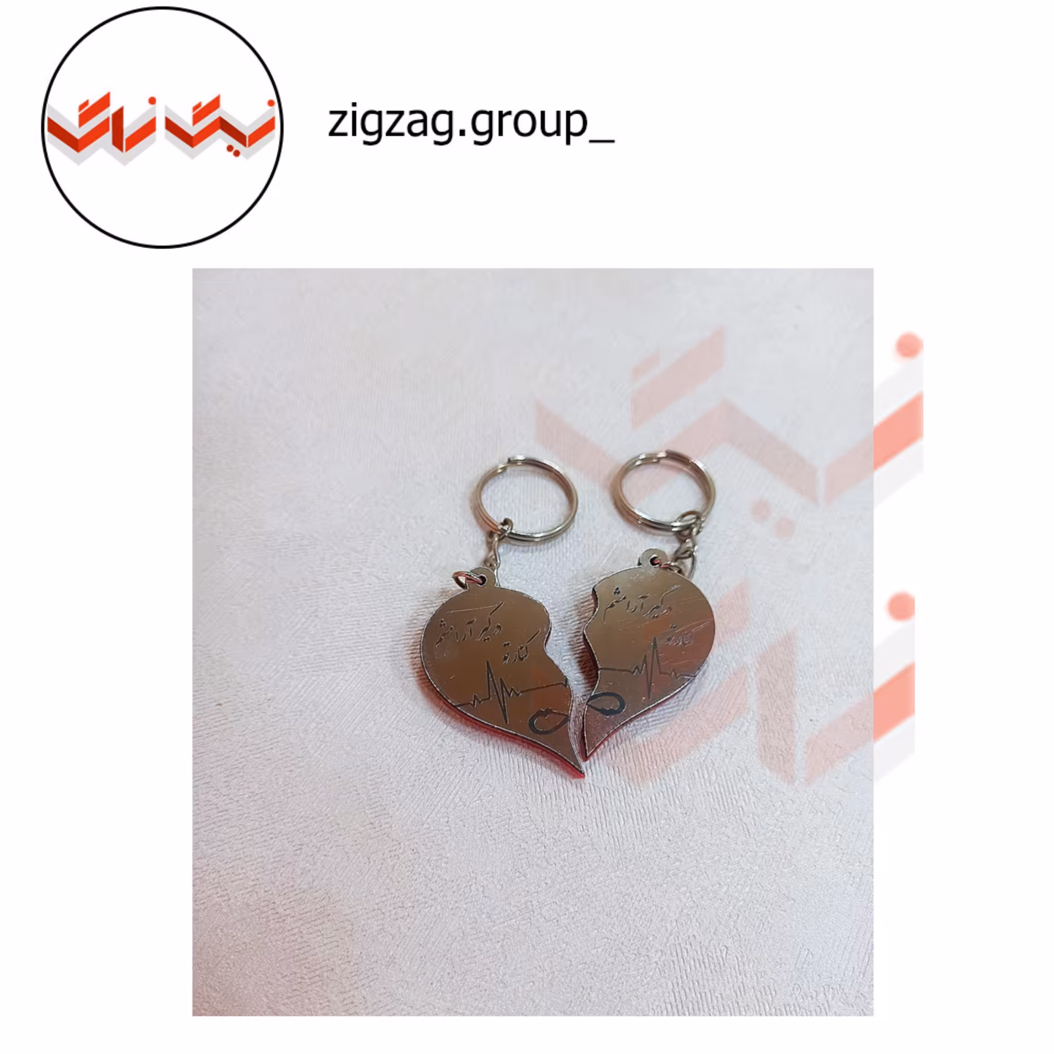 پاسوییچی  زوجی