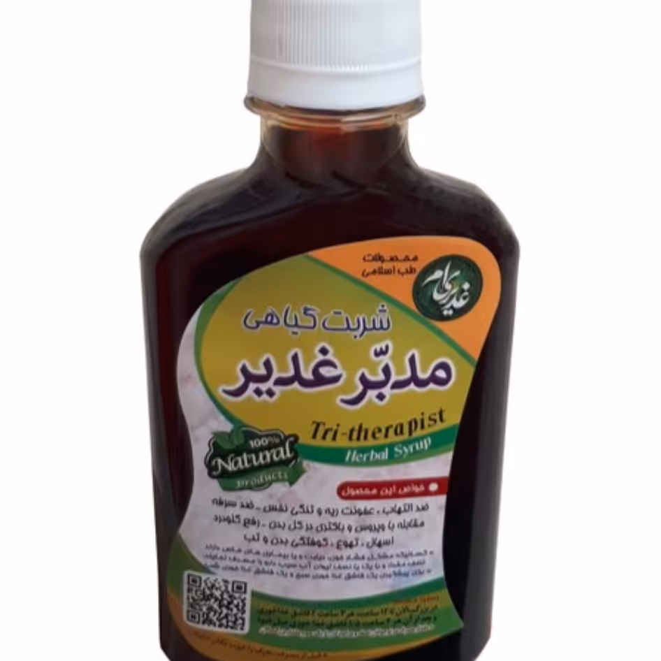 شربت مدبر غدیر ترکیب گیاهی