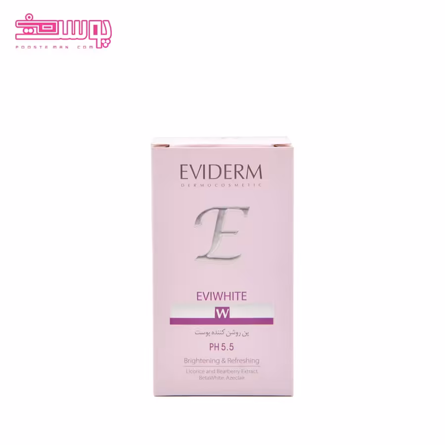 پن روشن کننده اویدرم وزن 100g