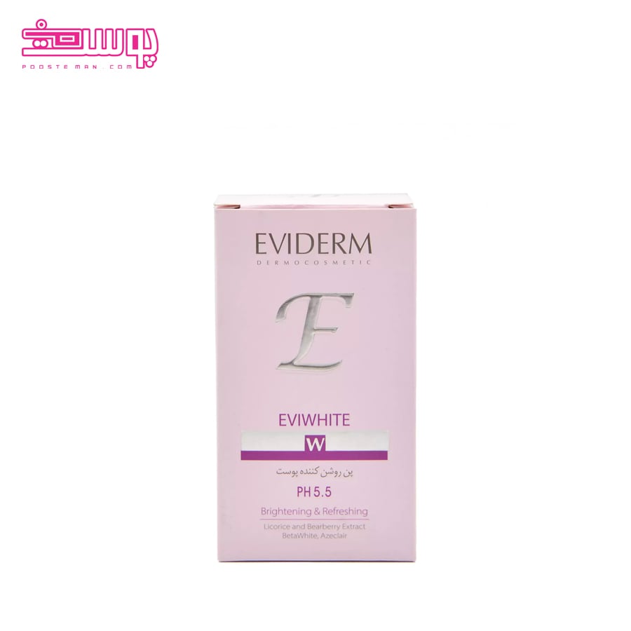 پن روشن کننده اویدرم وزن 100g