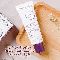 کرم ترمیم کننده پوست بایودرما مدل سیکابیو
