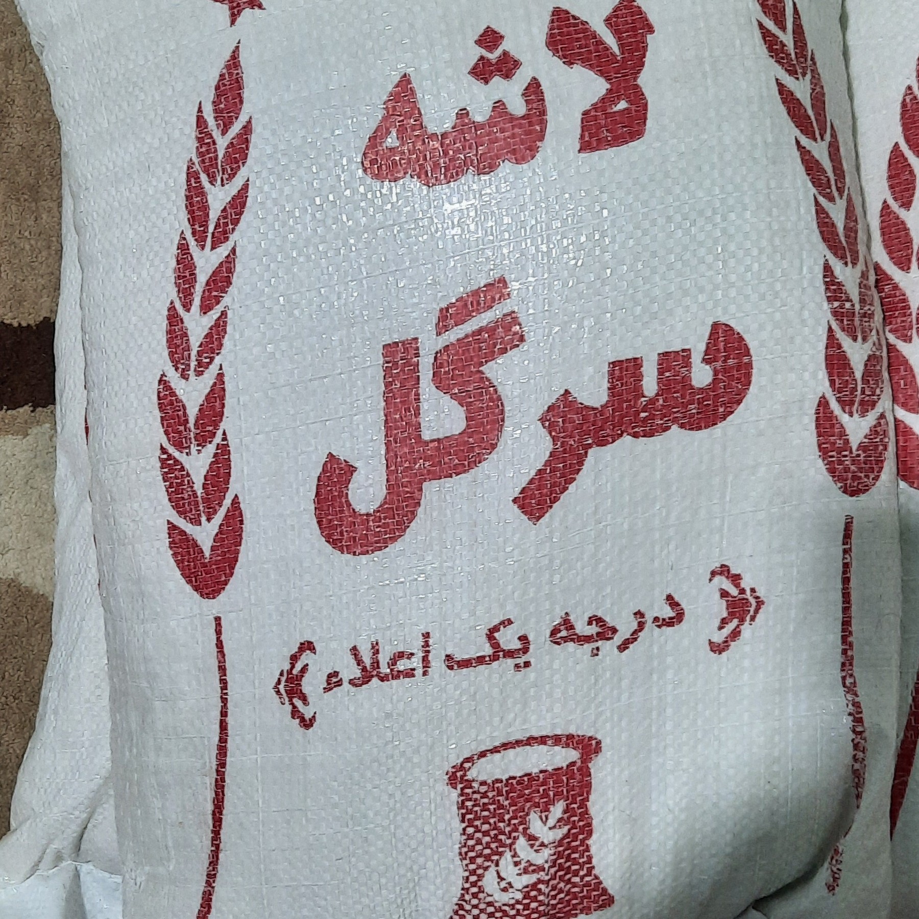 برنج لاشه طارم دم سیاه مینودشت کشت پائیزه
