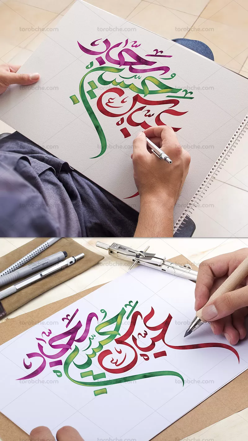 تایپوگرافی امام حسین (ع)، امام سجاد (ع)، حضرت عباس (ع) | گرافیک با طعم تربچه