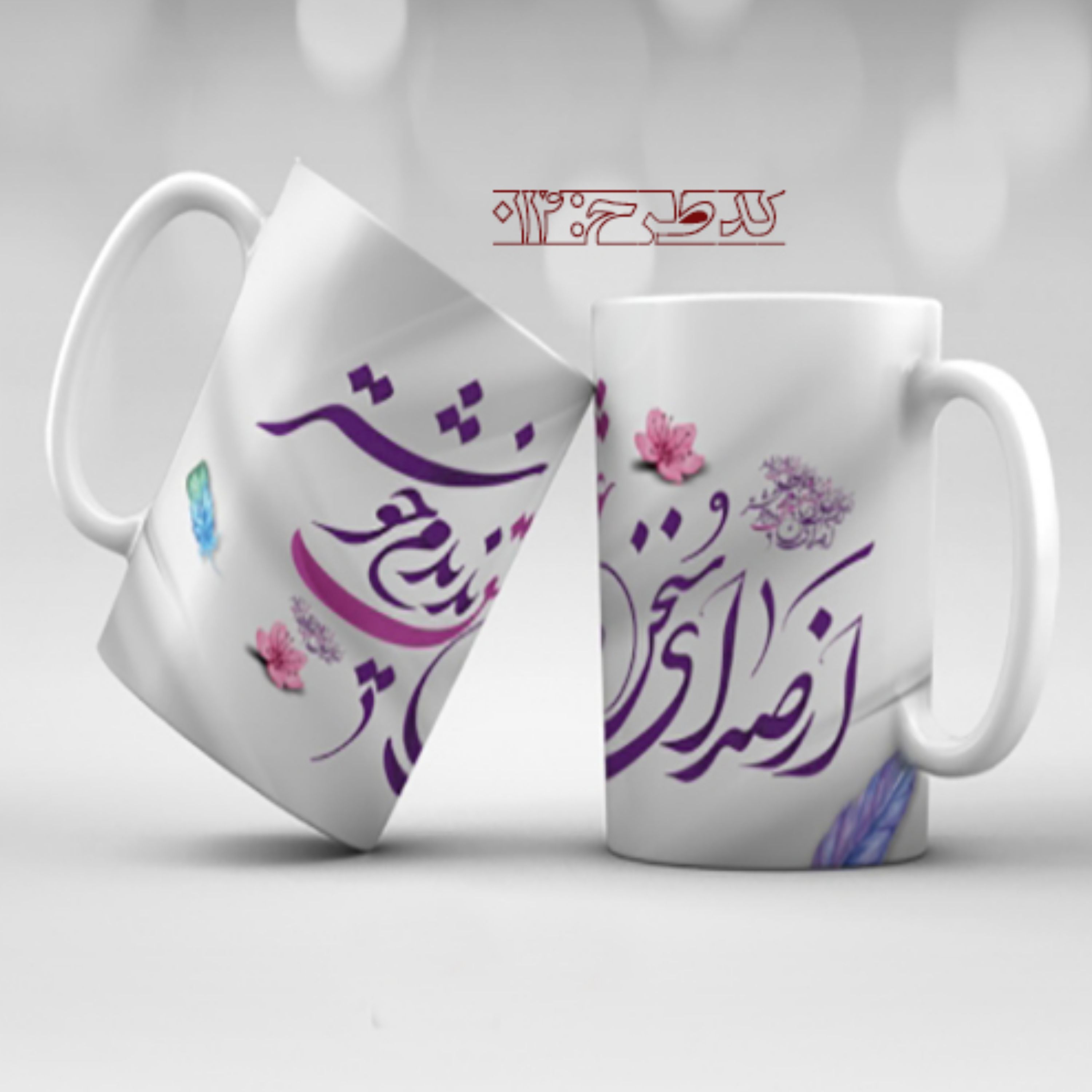 ماگ عاشقانه هنری کد FA014
