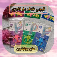 قیچی فانتزی غلاف دار kmt طرح یونیکورن