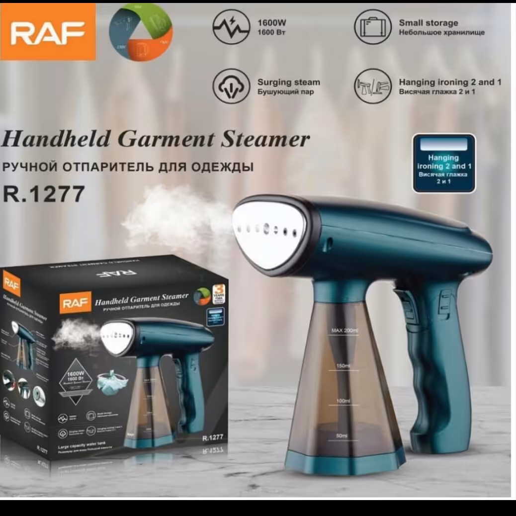 اتو بخارگر   1600وات  راف