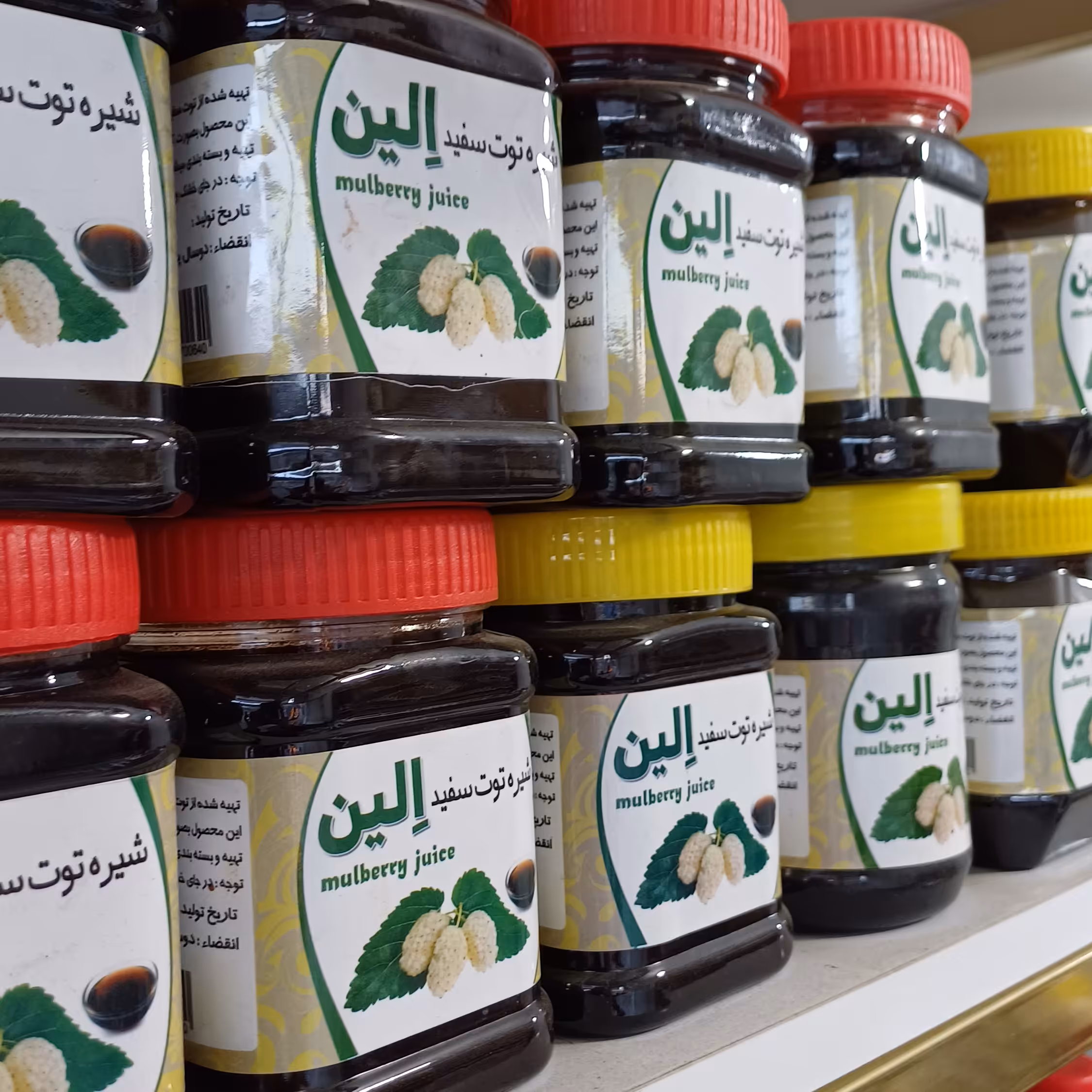 شیره توت (قند طبیعی، افراد دیابتی و قند خون بالا)