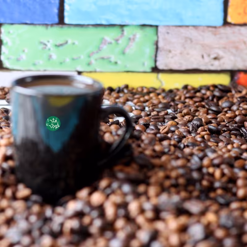 دانه قهوه میکس بمب مثه خودته