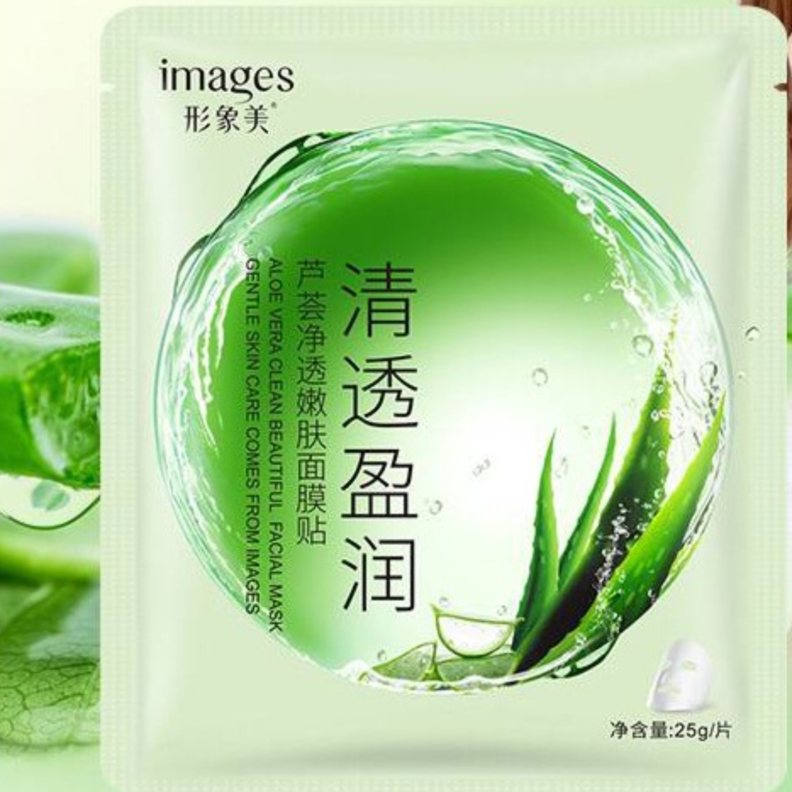 ماسک ورقه ای آلوئه ورا ایمجز مرطوب کننده و جوانساز IMAGES