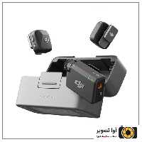 میکروفون بی سیم دی جی آی DJI Mic Mini–2 Person