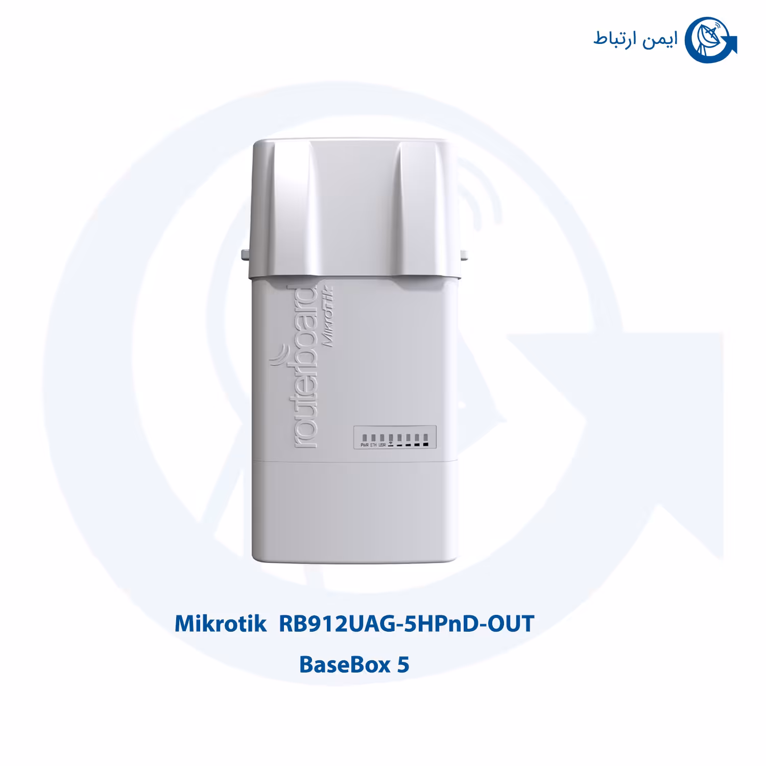 رادیو وایرلس میکروتیک مدل RB912UAG-5HPnD-OUT