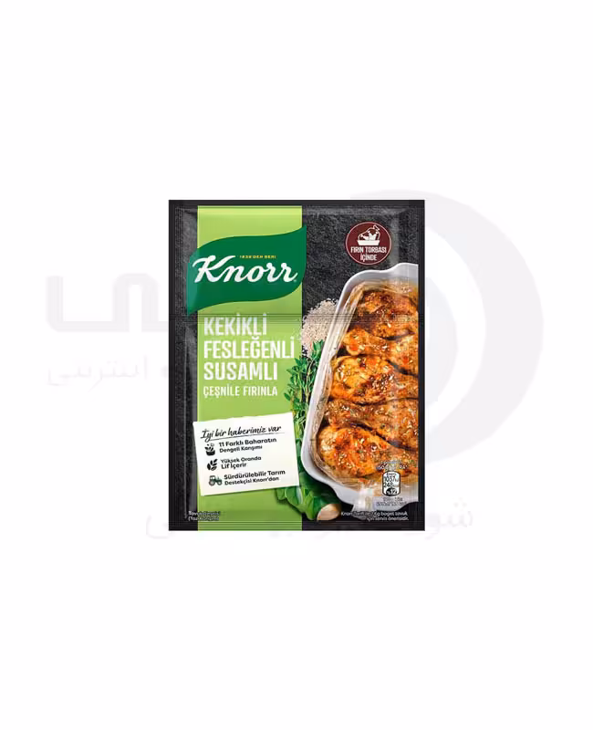چاشنی مرغ کنور Knorr با طعم ریحان و آویشن و کنجد 29 گرمی - فروشگاه اینترنتی افخمی