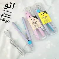 اتو مو مسافرتی میشا

