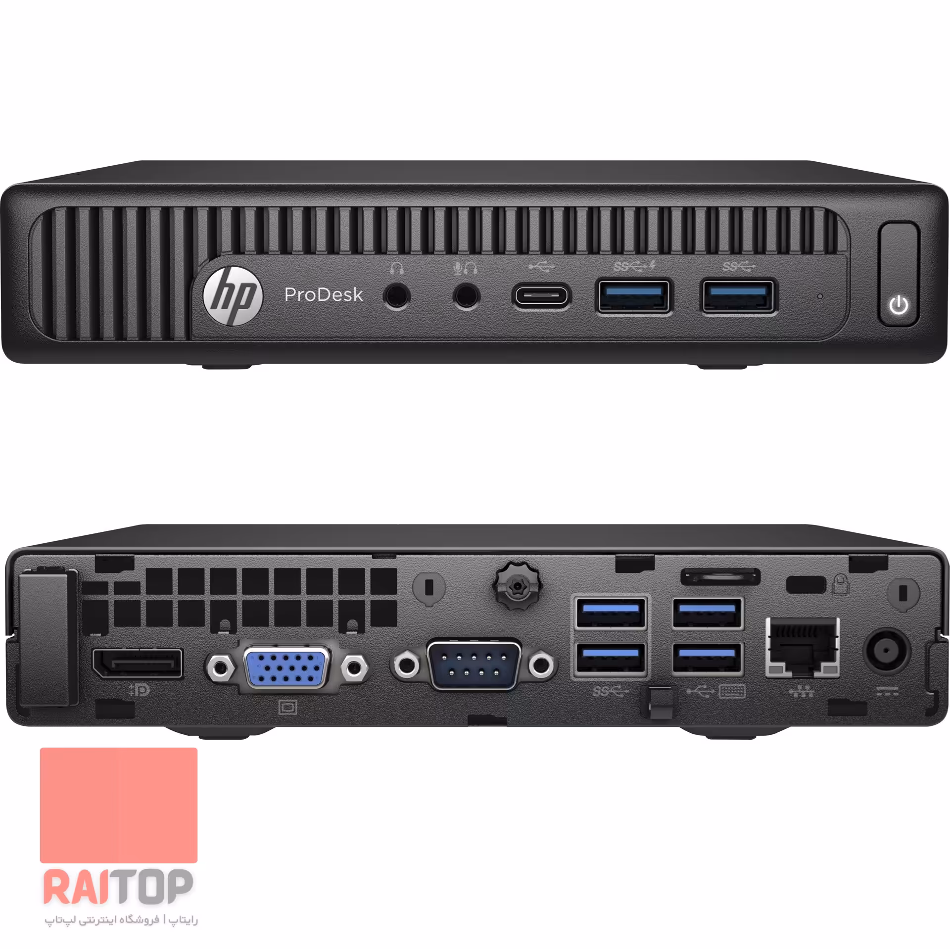مشخصات، قیمت و خرید مینی کیس HP مدل ProDesk 600 G2 Mini - رایتاپ