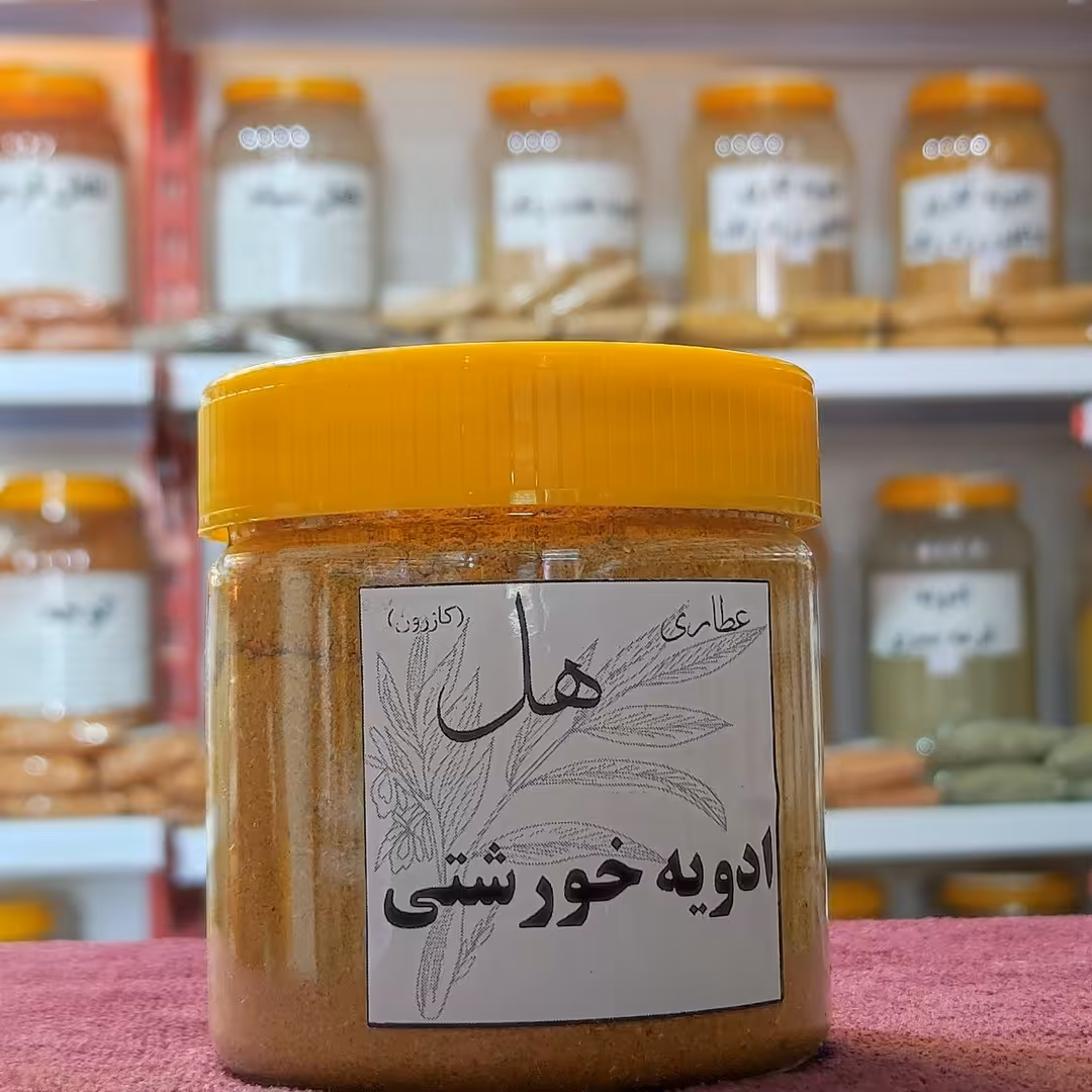 ادویه خورشتی مخصوص 150 گرمی