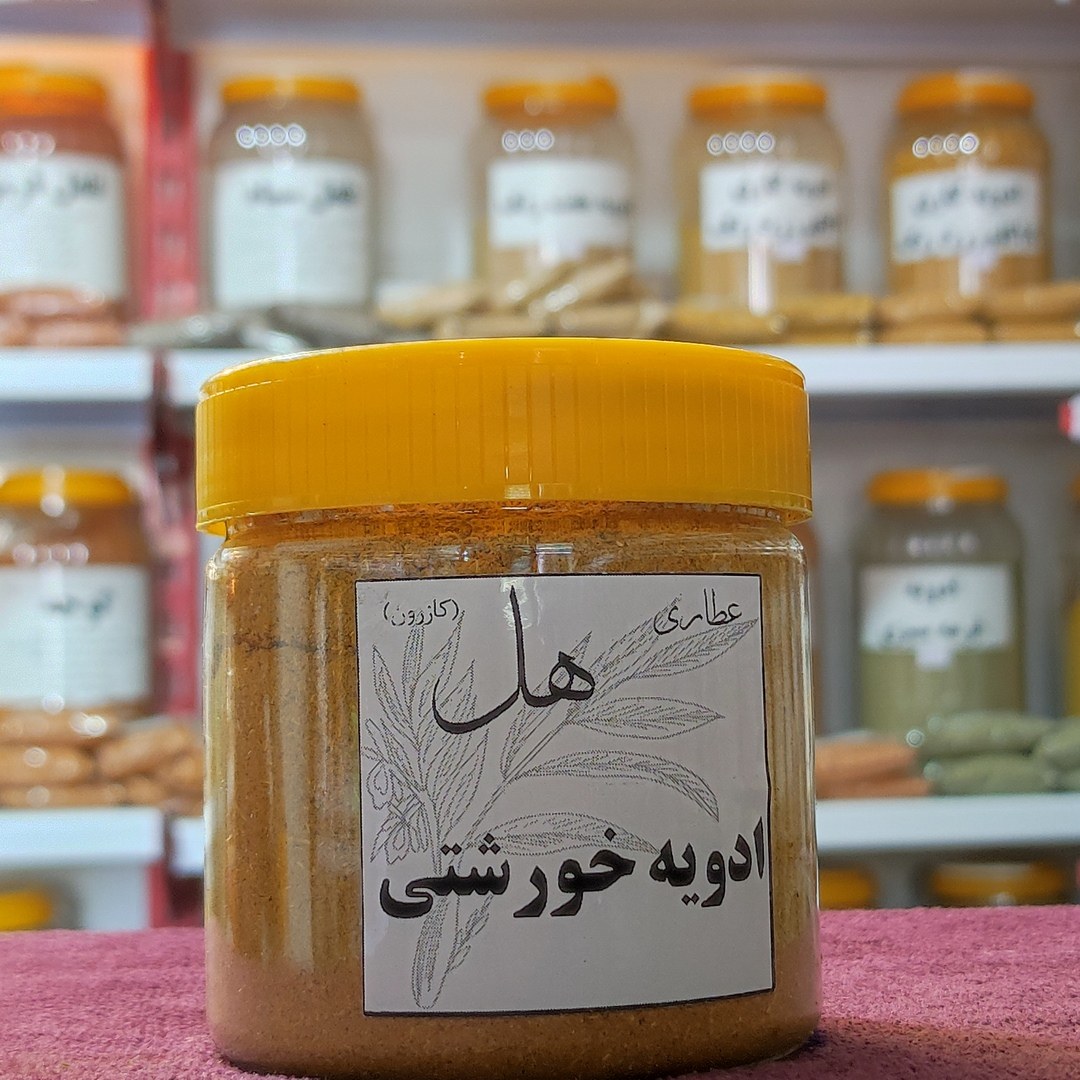 ادویه خورشتی مخصوص 150 گرمی