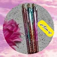 اتود هولوگرامی جذاب 