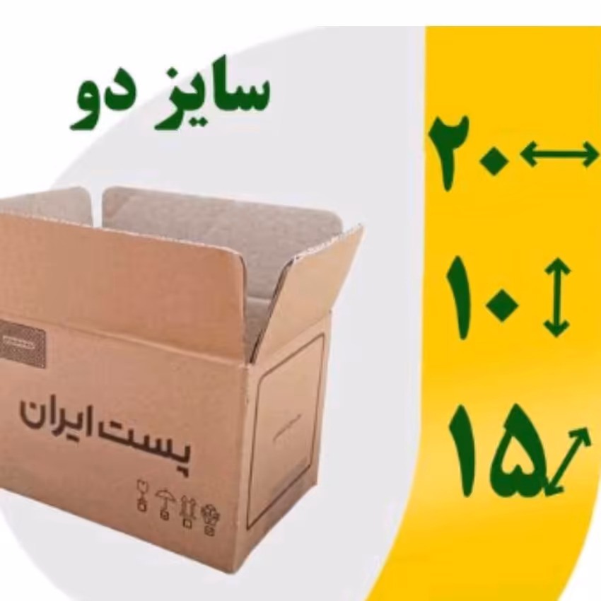 بسته 6 عددی کارتن سایز دو پستی سه لایه کارتون