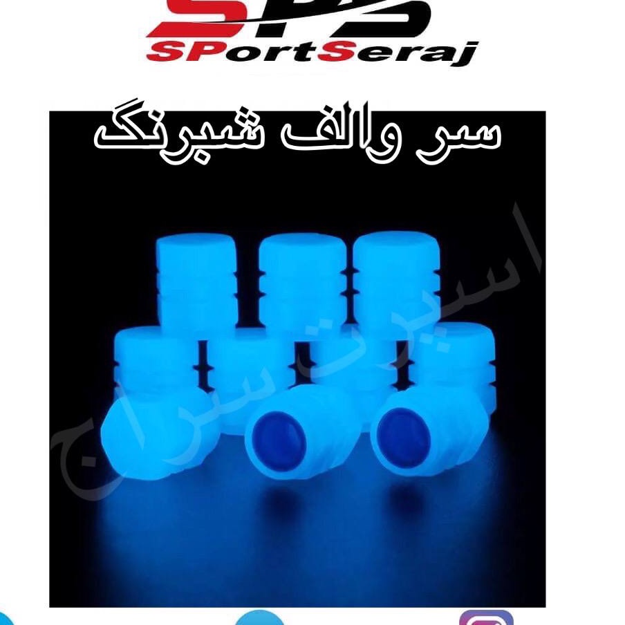 سر والف شب نما خودرو