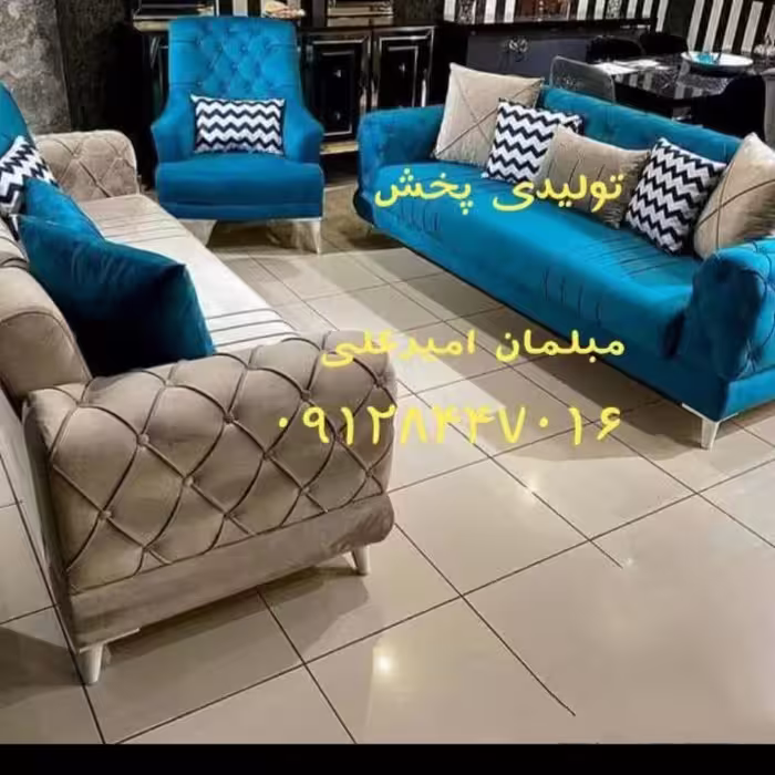 مدل مبل یونانی