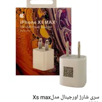 شارژر آیفون