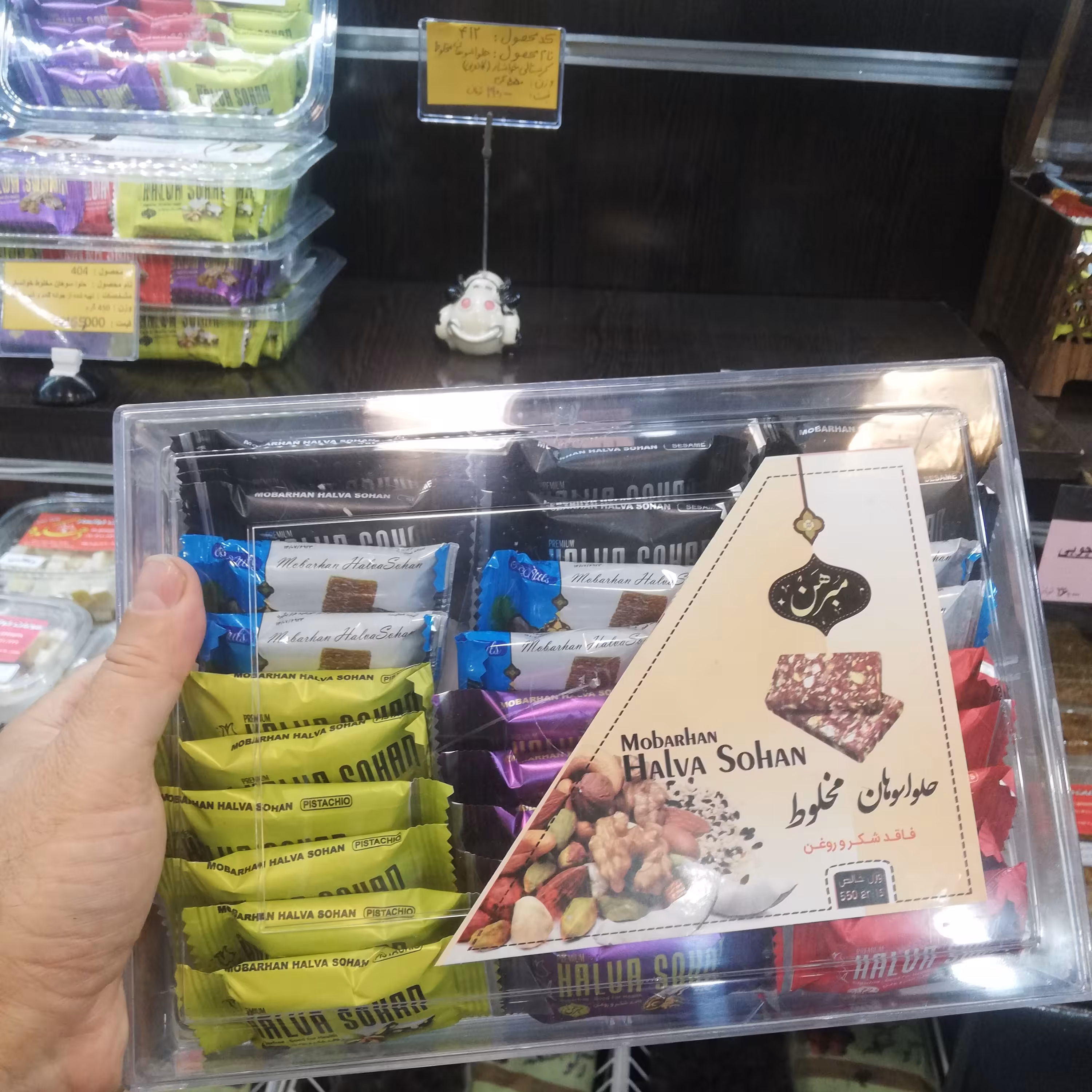 حلوا سوهان  مخلوط کریستالی( تهیه شده از جوانه گندم و شیره انگور) 