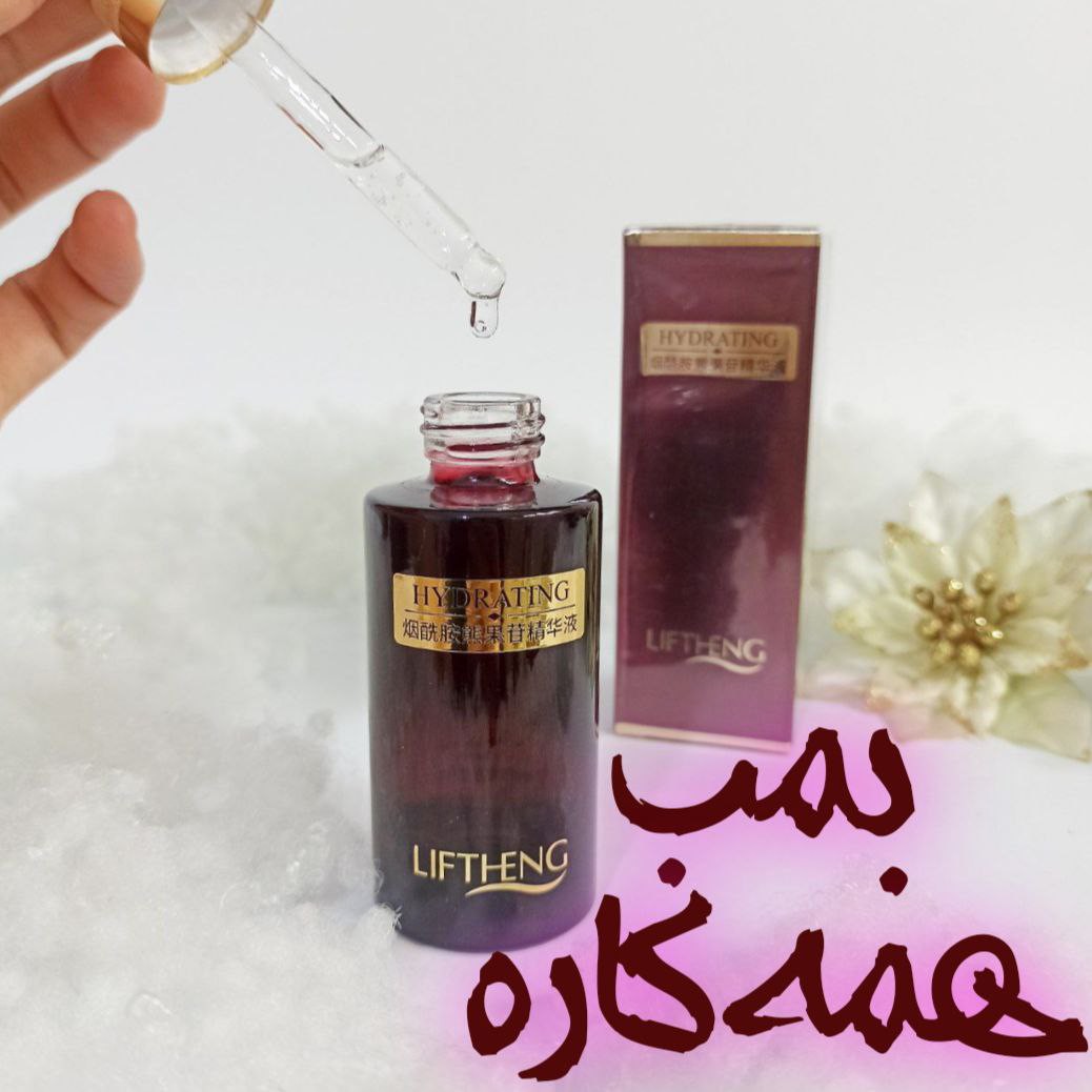 سرم ضدلک و سفیدکننده لیفتینگ