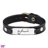 دستبند مردانه گيلواره زراوشان مدل چرم طبیعی اسم شاهرخ کد Fars01