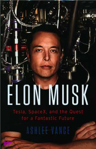 Elon Musk (جنگل)