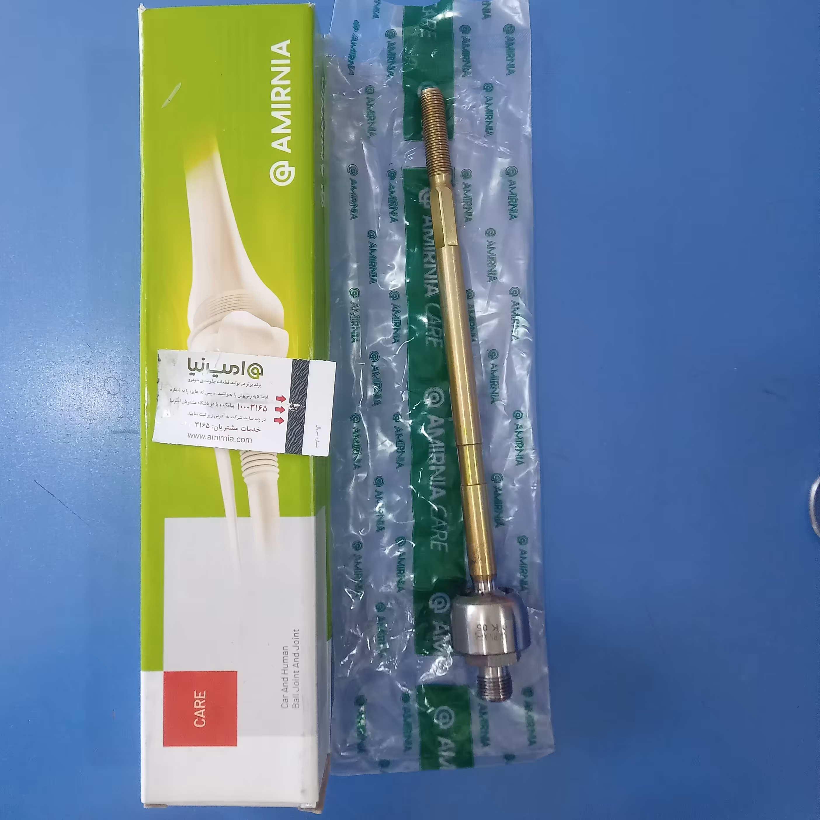 سیبک مفصل پراید امیرنیا جنس اصلی ودرجه یک مناسب تمامی خودروهای پراید قیمت مناسب (یک عدد)