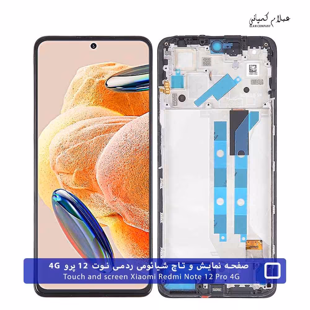تاچ و ال سی دی شیائومی ردمی Note 12 Pro 4G