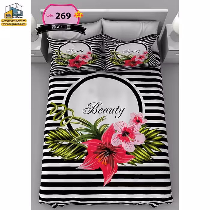 روتختی دونفره گوزل سه بعدی مدل RDG269