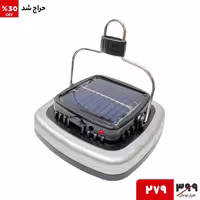چراغ خورشیدی مربع باتیس 