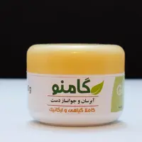 کرم جوانساز دست گامنو