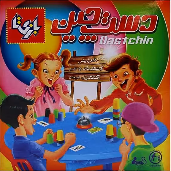 اسباب بازی دست چین 4 نفره (Speed cups)