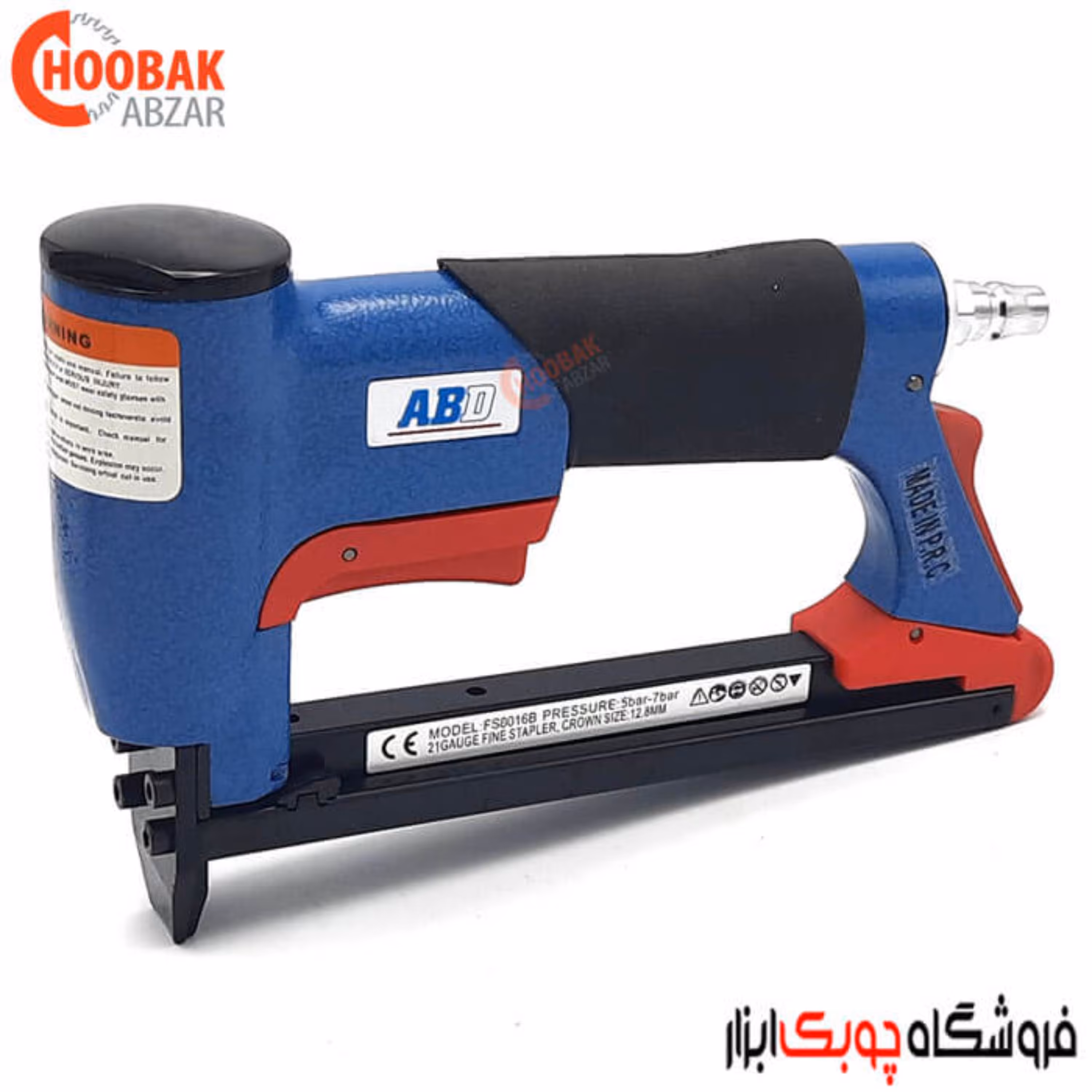 منگنه کوب بادی ABD مدل FS8016B (همراه با لوازم جانبی)